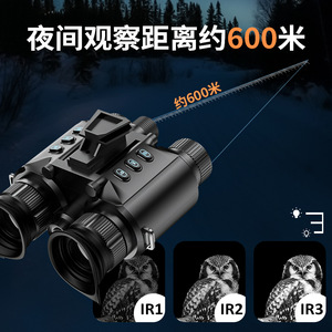 Night Vision Binoculars 25mm Objective Lens 4K Digital Infrared Outdoor Hunting With Manual Focus Adjustment - Product Image 3