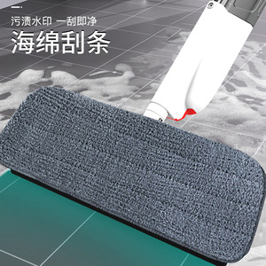 Lazy Household Spray <b>Mop</b> <b>Flat</b> Sponge Telescoping Handle Wet Dry Dual Use Wood Floor Cleaning <b>Mop</b> Cloth - Product Image 2