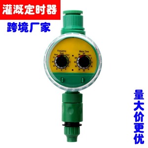 Garden Water Timer Mechanical Automatic Irrigation Controller 21cm Plastic Outdoor Use - Product Image 5