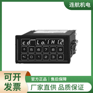 Compteur numérique Brose PM480 Vdc, large plage de mesure - Product Image 4