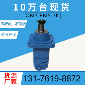 For Danfoss Cycloidal 151F0506 Gear <b>Motor</b> Original 151F0505 <b>Hydraulic</b> <b>Motor</b> in Stock Used Condition Model 6683005 - Product Image 2