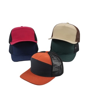 Casquette de baseball légère en maille avec logo brodé micro-courbé et coutures, style camionneur, sept pièces - Product Image 1