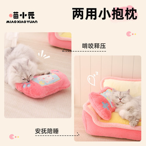 Huayuan Miaoxiaoyuan Pet Nest Cat <b>Sofa</b> Cat Nest Cat Safety Nest Small <b>Dog</b> Universal Warm Sleeping Nest - Product Image 2