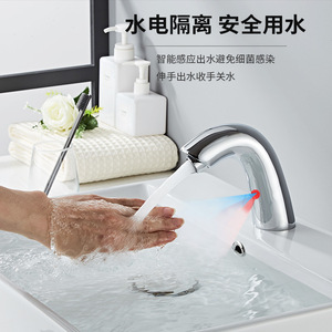 Robinet de lavabo à capteur infrarouge sans contact, monotrou, à poser sur le plan, avec cartouche céramique pour lavabo - Product Image 1