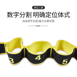 Bande de Résistance Élastique Segmentée Numérique pour Yoga, Sangle d'Étirement en Polyester Coton pour Fitness et Remodelage Corporel - Product Image 4