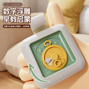 Early Education <b>Activity</b> <b>Cube</b> Plastic 3-6 Years Old Multifunctional <b>Baby</b> Toy For Hand Eye Coordination And Logical Thinking - Product Image 4