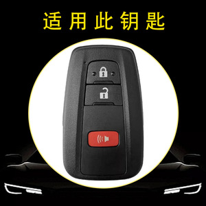 Huanyue Car Key Protector Cover Tpu For Toyota Avalon Chr Camry Crown Prado Prius - Product Image 4
