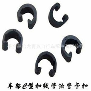 Clip para Cable de Desviador de Bicicleta Tipo C, Tapa para Cable de Freno, Accesorio Metálico, Número de Pieza 0222 - Product Image 5