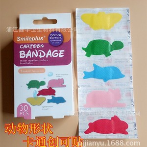Pipal Tree - Vendaje de dibujos animados con forma de animal, resistente al agua, para el cuidado de heridas, 30 unidades - Product Image 1