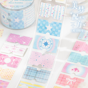 1 rollo de cinta adhesiva, cinta washi con purpurina, etiquetas de diseño fresco estilo Instagram y rollos de pegatinas para notas. - Product Image 1