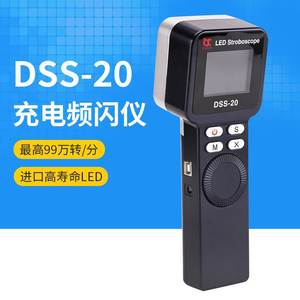 Tacómetro con Estroboscopio LED Dexin DSS-20, 990000 RPM, Importado, Medición de Vibraciones LED - Product Image 1
