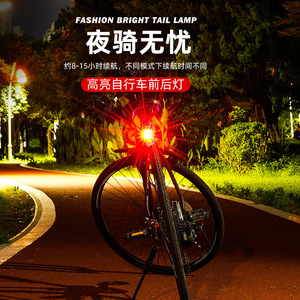 Luz delantera y trasera para bicicleta, aleación de aluminio, LED, resistente al agua, con 4 modos para seguridad en conducción nocturna - Product Image 4