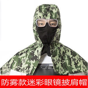Gorro de Trabajo con Protección Contra el Polvo y la Niebla, Completamente Sellado, para Uso en Obras de Construcción - Product Image 4