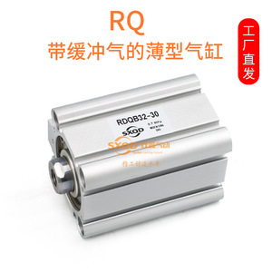 กระบอกลมนิวแมติกแบบบางชนิดคู่ รุ่น Shuangxin Rdqb32 30 ทำจากอะลูมิเนียมพร้อมระบบกันกระแทก - Product Image 5