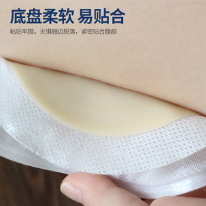Stellar One Piece Urostomy <b>Bag</b> 15-45mm For Urinary Diversion - Product Image 4