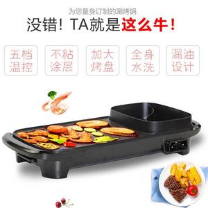 หม้อไฟฟ้าอเนกประสงค์ทรงรี หม้อไฟฟ้าสำหรับย่าง หม้อไฟฟ้าสำหรับทำชาบู หม้อไฟฟ้าอเนกประสงค์ - Product Image 2