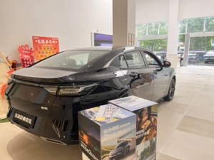 Dongfeng Aeolus Yixuan 2026, Edición de Lujo, 1.5L, Automático, Sedán Familiar Económico, Alta Configuración, Bajo Consumo de Combustible - Product Image 5