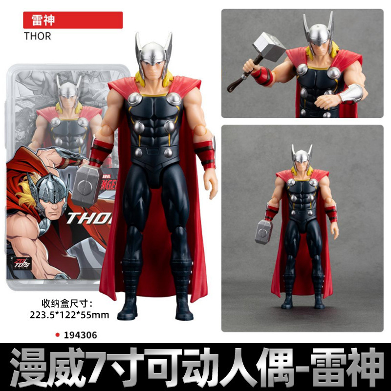 7inch thor action figure-marvel storage box