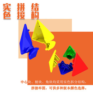 Yj Ruilong Pyramid Cube 3x3 Triangle Jouet éducatif pour enfants avec support - Product Image 4