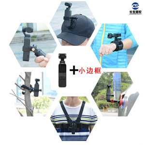 Dji Osmo Pocket Camera Accessories 21 Pc Kit Adjustable Mounts <b>Tripod</b> Strap For Action Sports Cameras - Product Image 3
