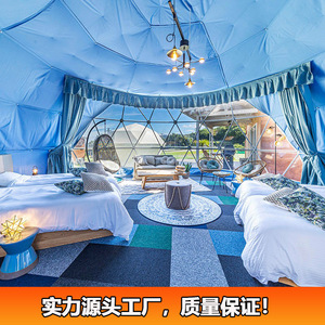 Dome <b>Tent</b> 7m Diameter Luxury Geodesic Dome One Bedroom One Living Room Four-season <b>Tent</b> Double Layer <b>Large</b> Space - Product Image 4