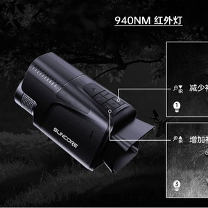 Sun Night Vision Device 1080P FHD 1500M Range 850NM Infrared For Hunting And Outdoor Use - Product Image 4