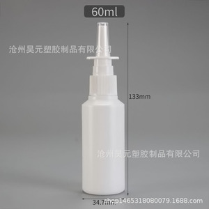 10มล. 15มล. 20มล. 30มล. 50มล. - Product Image 4