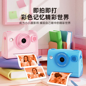 Instant <b>Camera</b> For Kids D103 Blue Pink Printable Photo Video Student <b>Camera</b> With Dual Lens And Color <b>Printing</b> - Product Image 4