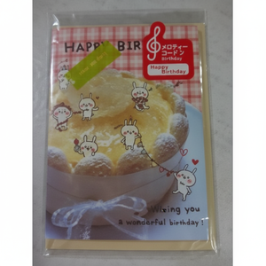 Melody Card Birthday Pop Tarjeta de felicitación única y divertida para ocasiones especiales - Product Image 1