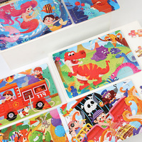 Puzzle plat en bois de 30 pièces, dinosaure animal de dessin animé, jouet éducatif d'éducation précoce pour enfants et bébés en bois