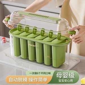 Ice Cream Molds Food Grade Plastic Popsicle Tray Kitchen Summer Essentials Homemade Ice Cream <b>Box</b> <b>Freezer</b> Safe - Product Image 3