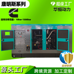 40kw 36kw เครื่องกำเนิดไฟฟ้าดีเซลเงียบ, 50Hz 400V ระบายความร้อนด้วยน้ำ12V แหล่งจ่ายไฟเริ่มต้นฉุกเฉิน - Product Image 5