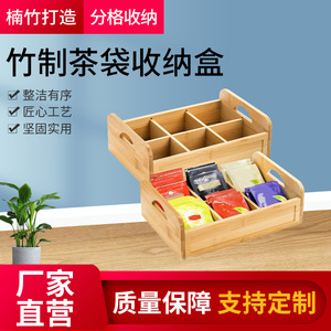 Caja de almacenamiento de bolsitas de té de bambú, con múltiples compartimentos y asa, organizador portátil de escritorio para cápsulas de café, sobres de azúcar y condimentos - Product Image 5