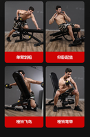 Banc de musculation pliable commercial pour abdominaux et haltères, prix de gros 2026
