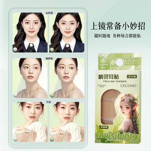Durable reutilizable <span class=keywords><strong>Elf</strong></span> Ear Sticker <span class=keywords><strong>Corrector</strong></span> natural impermeable para belleza y cuidado personal - Product Image 5
