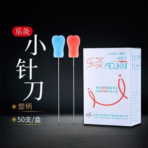 เข็มฝังเข็มปราศจากเชื้อแบบใช้แล้วทิ้งยี่ห้อ lejiu จำนวน50ชิ้นสแตนเลสสีสันสดใสที่จับพลาสติกใช้ตามร่างกายผ่านการรับรอง CE - Product Image 2