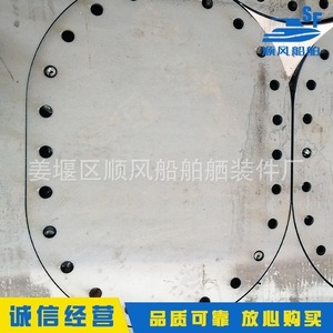 Paneles de Cubierta de Alcantarilla Cortados con Láser para Herrajes Marinos en Existencia con Prácticas Comerciales Éticas - Product Image 4