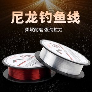 Línea de Pesca de Fluorocarbono Dpls de 100M y 2.0mm, Línea Principal de Alta Resistencia para Pesca en Agua Dulce y Salada - Product Image 2