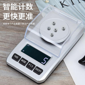 เครื่องชั่งเครื่องประดับ Cxs 50 กรัม ความแม่นยำ 0.001 กรัม เครื่องชั่งดิจิตอลพร้อมตัวป้องกันลมสำหรับชั่งทอง - Product Image 2