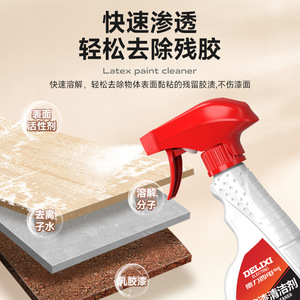 Delixi Electric Latex Paint <b>Cleaner</b> 500ml <b>Spray</b> For Wall Residue Removal Post Construction Cleaning - Product Image 3