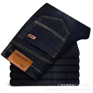 Prezzi Bassi all'Ingrosso da Produttori Cinesi. Nuovo Modello 2025 <span class=keywords><strong>Jeans</strong></span> Boyfriend a <span class=keywords><strong>Vita</strong></span> Alta di Alta Qualità per Donna, Gamba Dritta - Product Image 3
