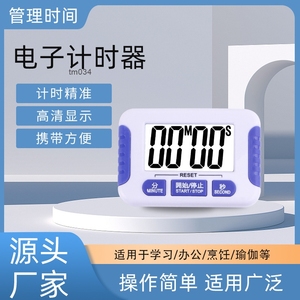 Nhà Máy Trực Tiếp Màn Hình Lớn Nhà Bếp Nghệ Thuật Hẹn Giờ Đồng Hồ Báo Thức Sáng Tạo Trứng Luộc Trang Điểm Đếm Ngược Cho Sinh Viên - Product Image 2