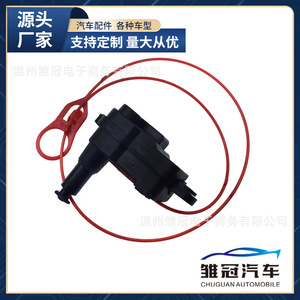Dispositif de verrouillage du bouchon de réservoir de carburant de voiture, 8V0862153A, pour Volkswagen Audi, alarme antivol, actionneur à bouton-poussoir en métal - Product Image 5