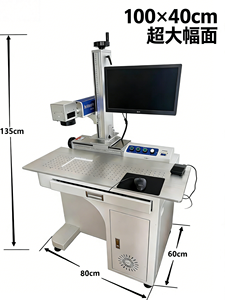 Máquina de Marcado Láser de Fibra Todo en Uno de Alta Calidad y al Mejor <span class=keywords><strong>Precio</strong></span>, 20W 30W 50W - Product Image 6