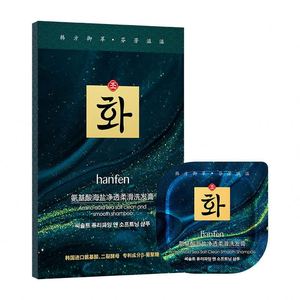 Gentle Anti-Dandruff Nourishing Shampoo Body Wash Set Wholesale Moisturizing Hair Mask - Product Image 3