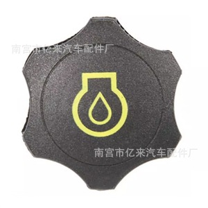 <b>Own</b> Brand Tractor Fuel Tank Cap Re535560 Re500005 Re52326 For 9400 9410 9450 9550 9970 7460 270 <b>Models</b> - Product Image 2
