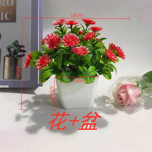 Plante artificielle en pot Qi Xing, 18 cm, fleurs roses, décoration intérieure en plastique - Product Image 2