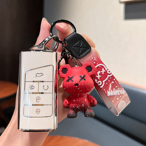 Gac Trumpchi GS4 trường hợp quan trọng, mới GAC Trumpchi GM8 trường hợp quan trọng/GS3/gs5 túi/M8/GS8 khóa Keychain - Product Image 2