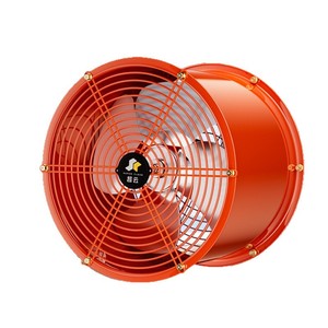 Supercloud Axial <b>Flow</b> <b>Exhaust</b> Fan 220V Industrial Ventilation High <b>Power</b> Kitchen Use - Product Image 2