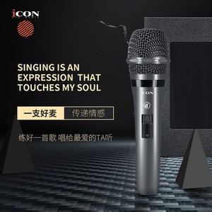 ไมโครโฟนแบบมือถือ Icon ไดนามิก 100Hz-20kHz ไร้สาย สำหรับการถ่ายทอดสด คาราโอเกะ การประชุม - Product Image 2